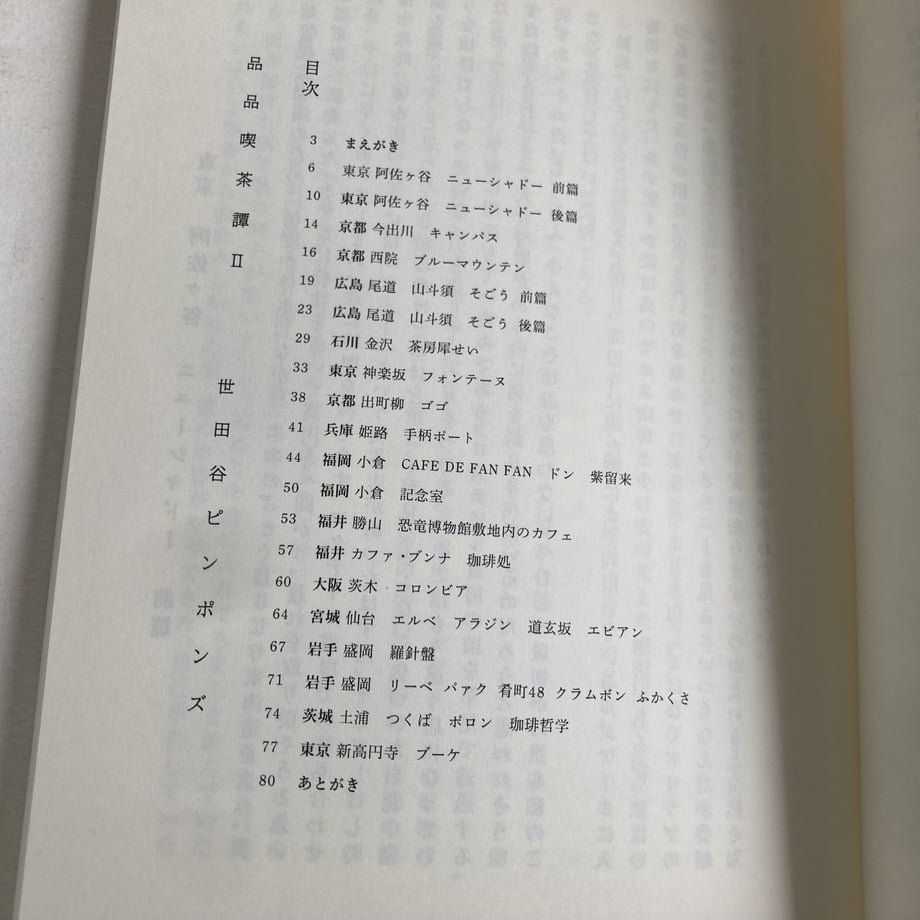 6460c44853ff9f0036c404ec
