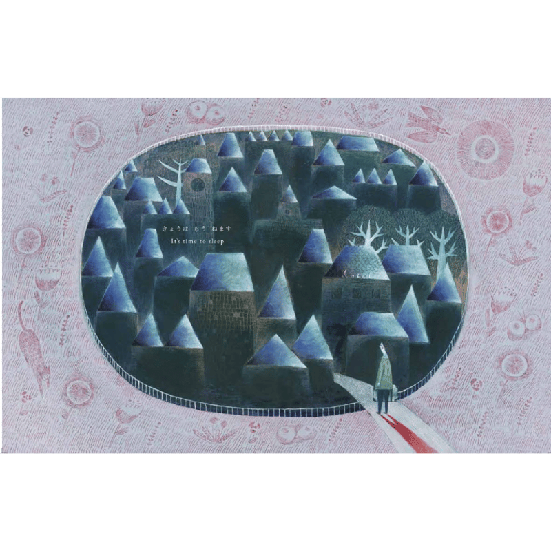 2025年11月21日発売・サイン入り在庫1冊】まつむらまいこ『きょうは