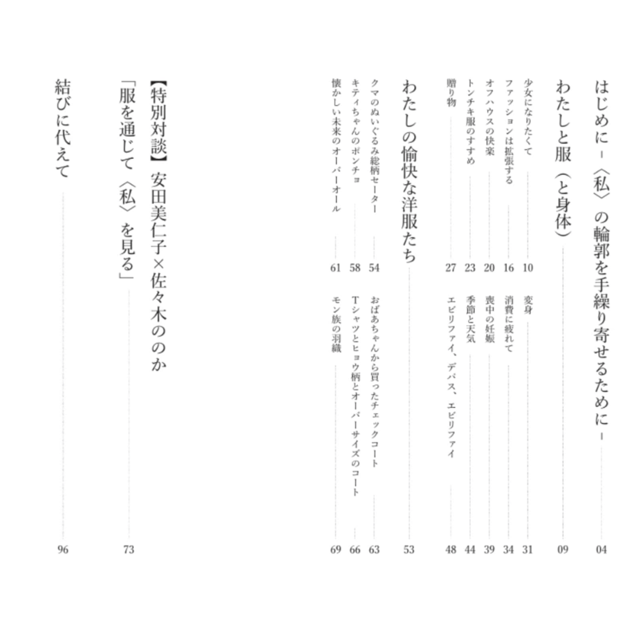 68a2b63f12e4fd77e87f725f