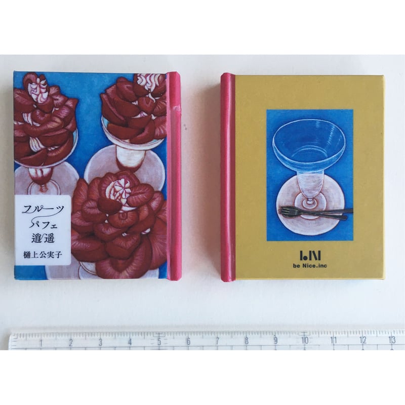 特別出品　フェーヴ　書斎セット 作家さんの手作り豆本　豆ノート　匿名配送 特別出品 フェーヴ 書斎セット 作家さんの手作り豆本 豆ノート 匿名