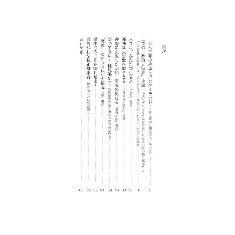 67ca3c74d9c1575b3fbea690