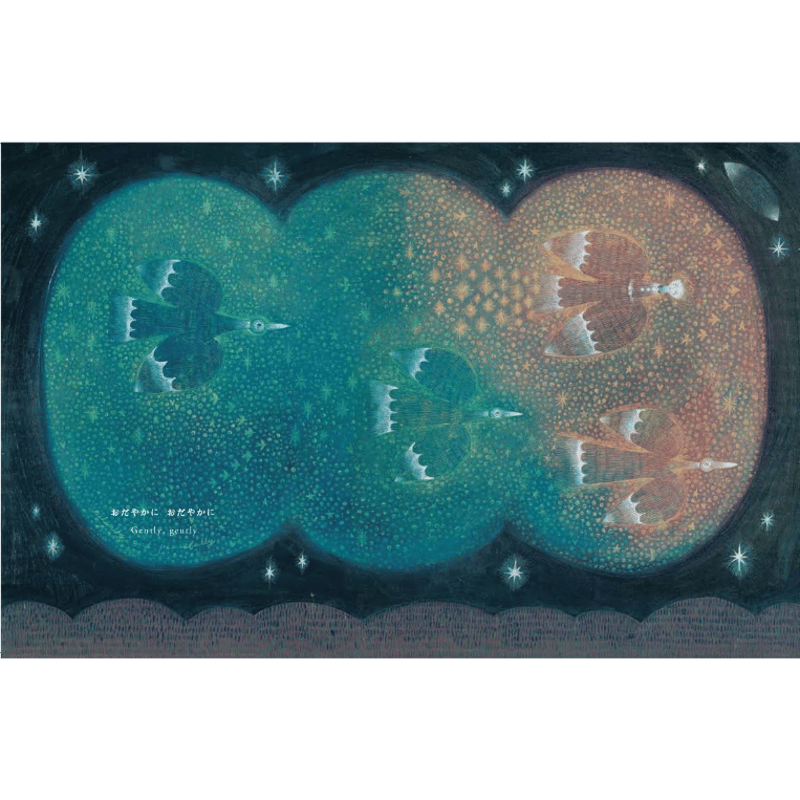 2025年11月21日発売・サイン入り在庫1冊】まつむらまいこ『きょうは