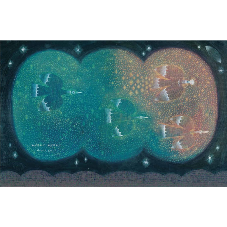 2025年11月21日発売・サイン入り在庫1冊】まつむらまいこ『きょうは