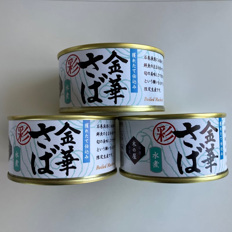 農林漁業中央金庫史 4巻セット 沖縄 農林漁業中央金庫史 4巻