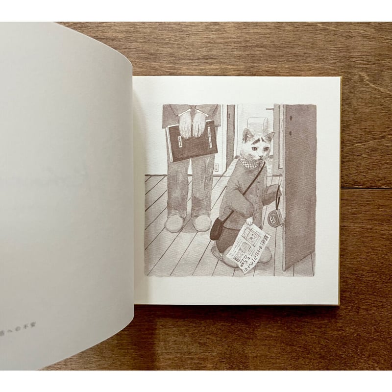 2025年7月26日再入荷】新装版 出口かずみ画集『小八』（果林社
