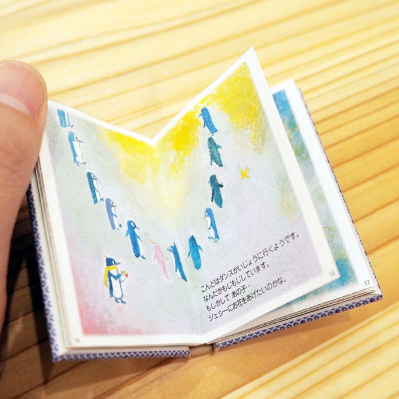 工作絵本など　　　20冊 035421.jpg