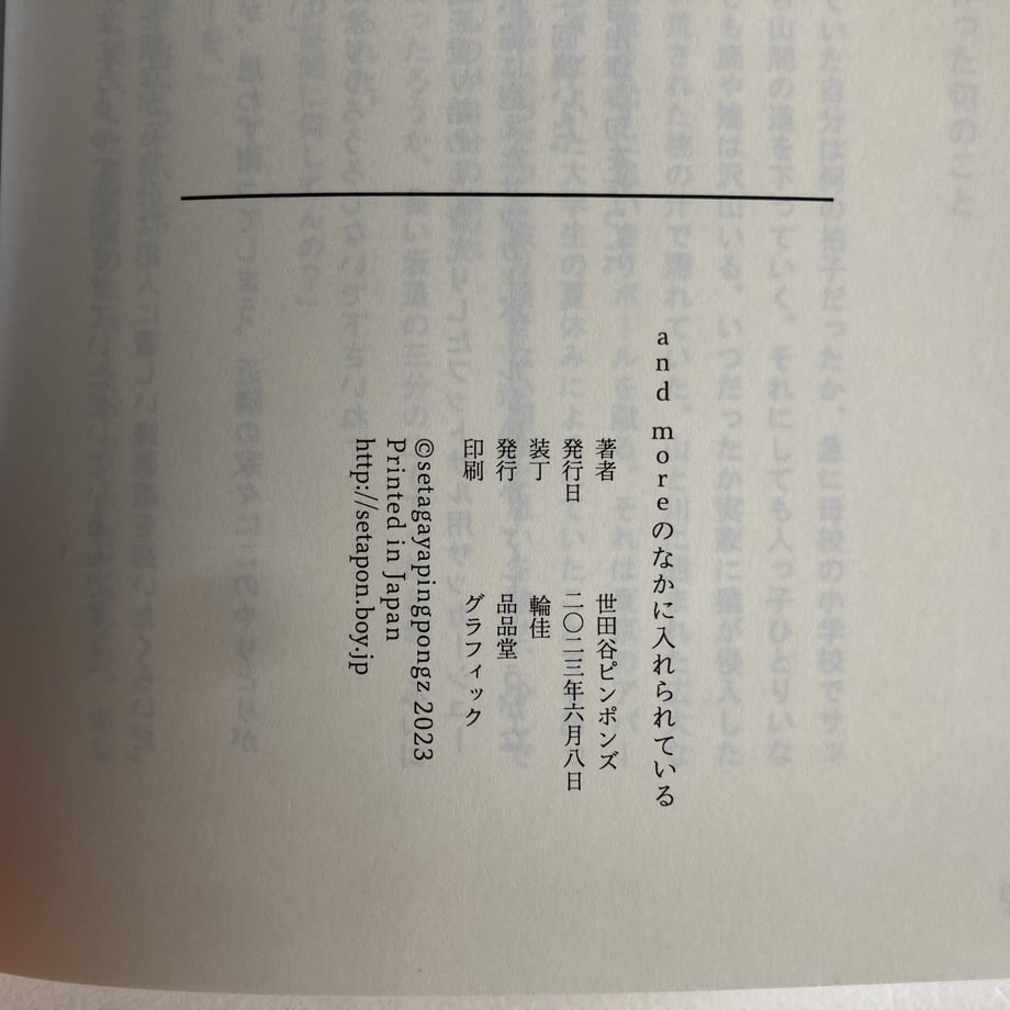 646d45a9921a7000302a324a