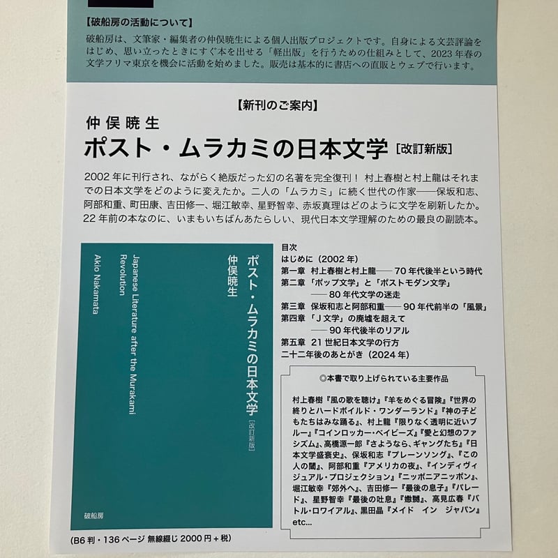 【中古】 子育てなっとくノート/日本図書刊行会/渡部宏 中古】 子育てなっとくノート/日本図書刊行会/渡部宏 Amazon.co