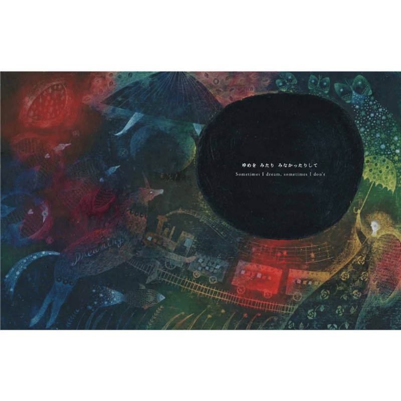 2025年11月21日発売・サイン入り在庫1冊】まつむらまいこ『きょうは