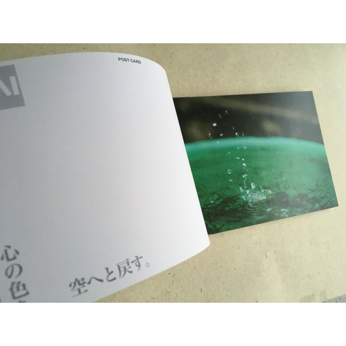 木村べん ポストカードブック 2 木村べん ポストカードブック 2 - メルカリ