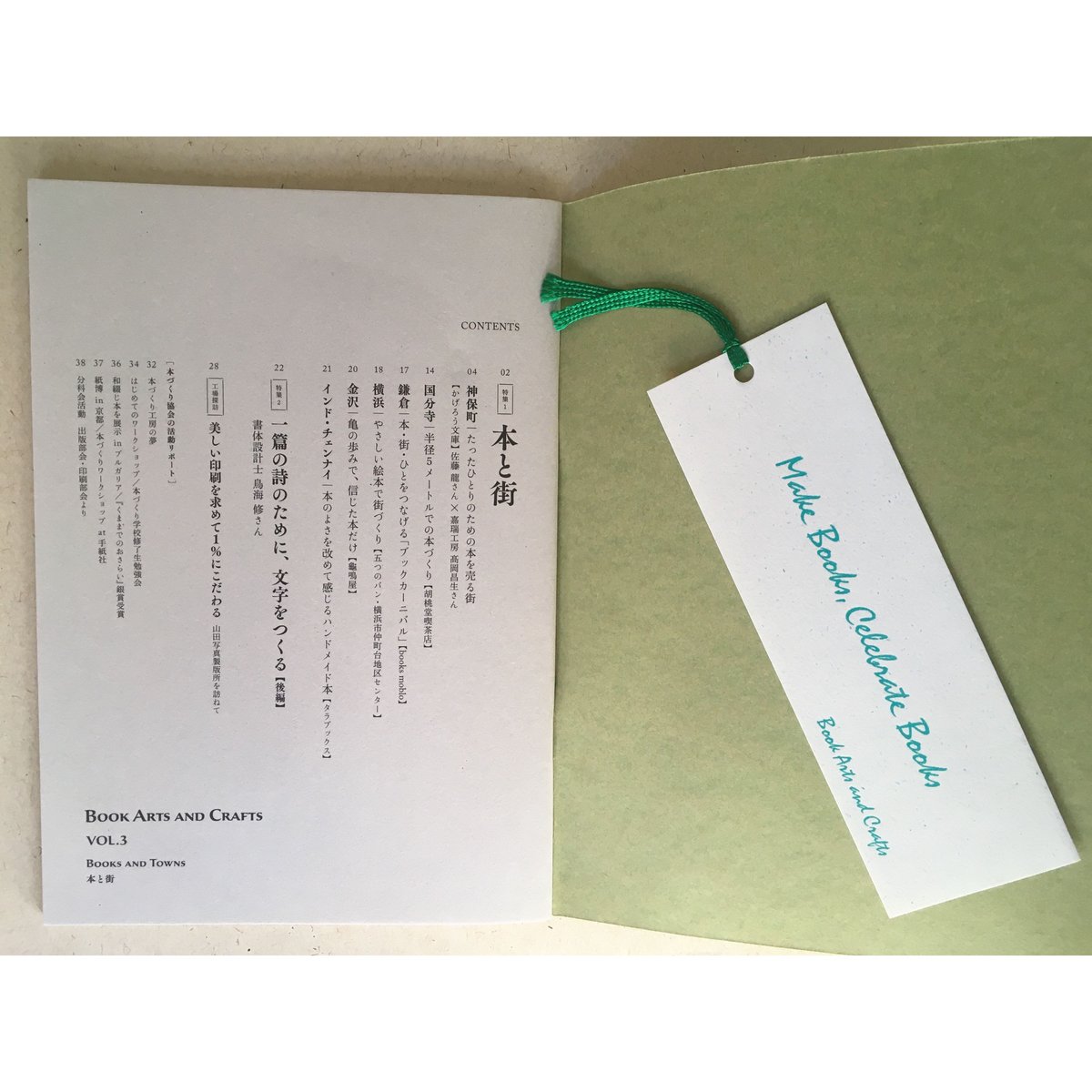 【中古】 「友だち・先生」作文２８選 朝日作文コンクール入選作/明治図書出版/東京子ども教育センター教室 中古】 「友だち・先生」作文28選 朝日作文コンクール入選作