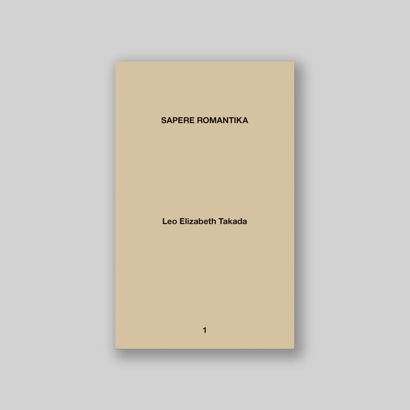 高田怜央・Leo Elizabeth TAKADA 第一詩集『SAPERE ROMANTIK