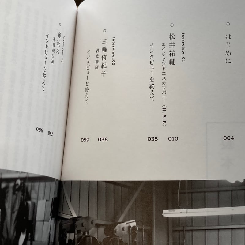 小説研究十六講 恒文社 木村 毅☆箱帯付き、美本 Amazon.co.jp: 小説研究十六講 : 木村 毅: 本