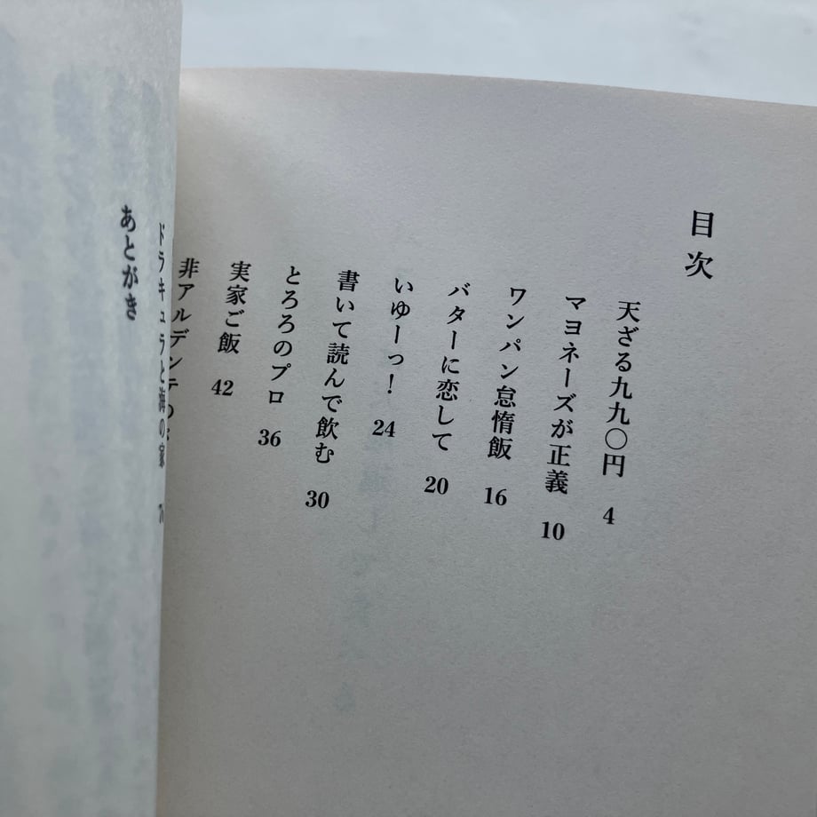 69ed7c94ea1c92192e8a28aa