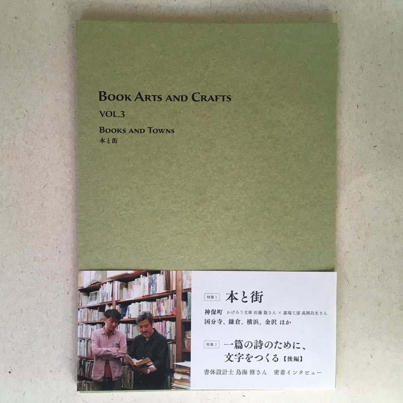 【中古】 「友だち・先生」作文２８選 朝日作文コンクール入選作/明治図書出版/東京子ども教育センター教室 友だち・先生作文28選 作文28選 教室で読み聞かせ:子どもの作文
