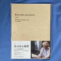 BOOK ARTS AND CRAFTS VOL.7　＊活版印刷しおり付き