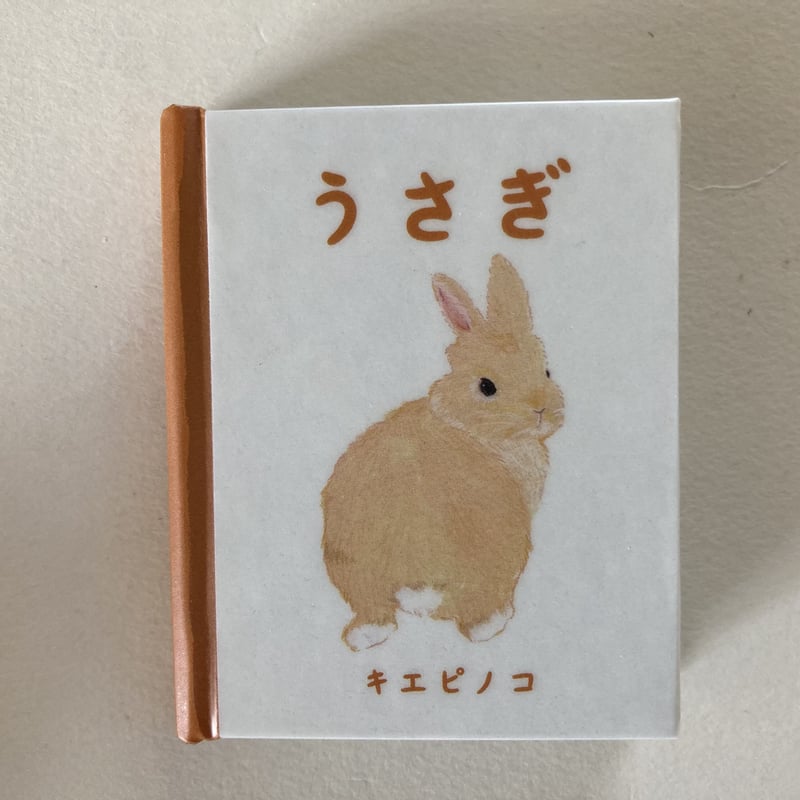 ラビット✨うさぎ　作家さんサイン入り ラビット✨うさぎ 作家さんサイン入り ラビットファンファーレin関西