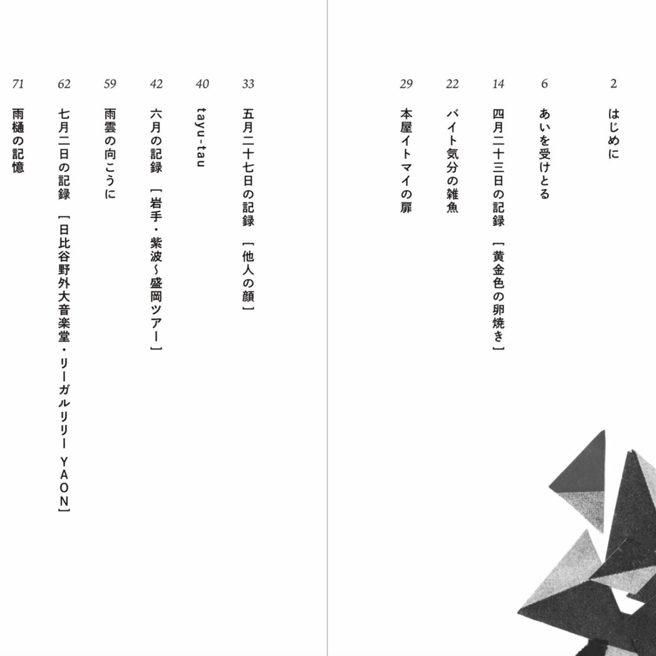 654498b1fc56600a6cedb788