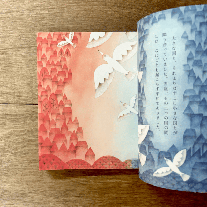 サイン入り】【2026年3月24日2刷再入荷】松村真依子 絵本『野ばら