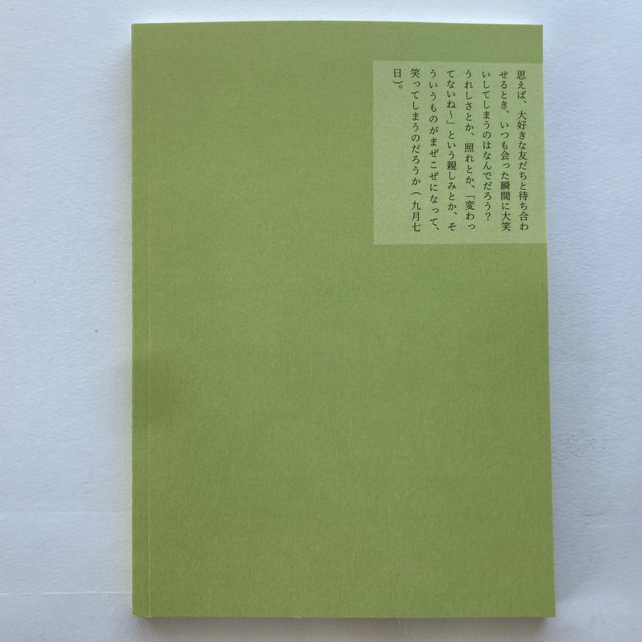 6542099259d7980029c9ad97