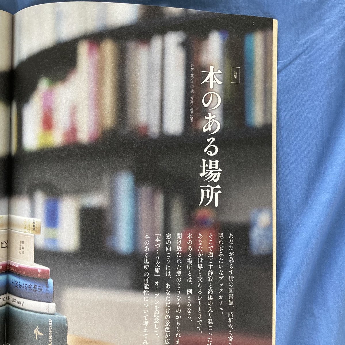 印刷史研究 研究書セット 印刷史研究 研究書セット
