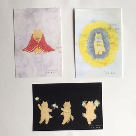 CATEGORY 安達茉莉子作品 | ビーナイスの本屋さん