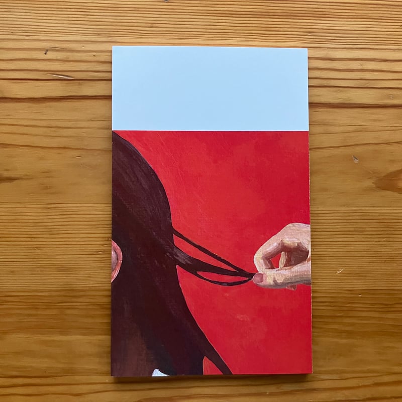 サイン入り】【5月18日3刷新入荷・5月29日再入荷】鈴木彩可『楽しかっ