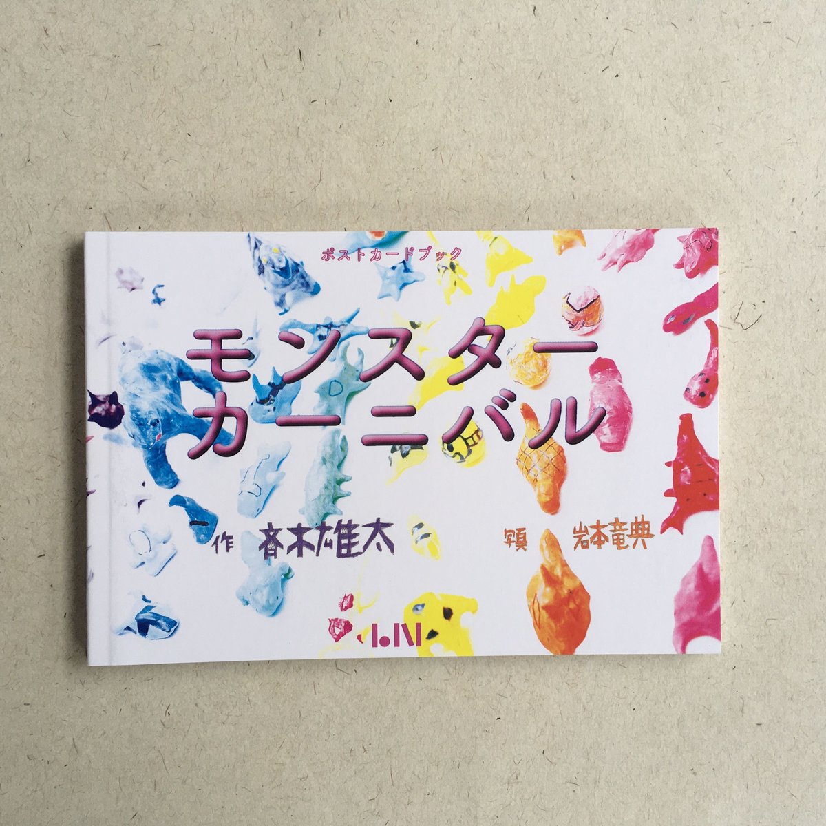 【お得】MAJOR DVD ポストカード　小説　キャラクター名鑑 お得】MAJOR DVD ポストカード 小説 キャラクター名鑑 SHOCHIKU