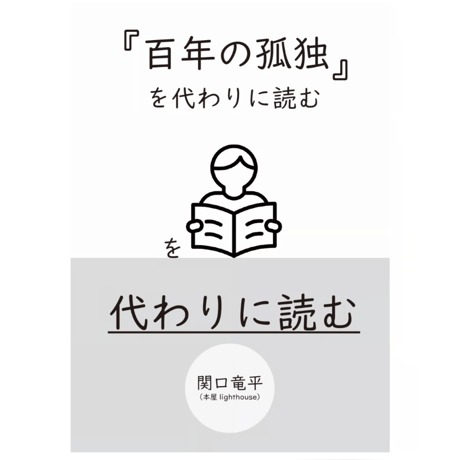 ITEM | ビーナイスの本屋さん