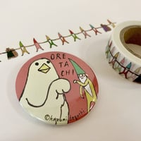 【よもぎBOOKSオリジナル】出口かずみ缶バッジつきマスキングテープ　手をつなぐ小人