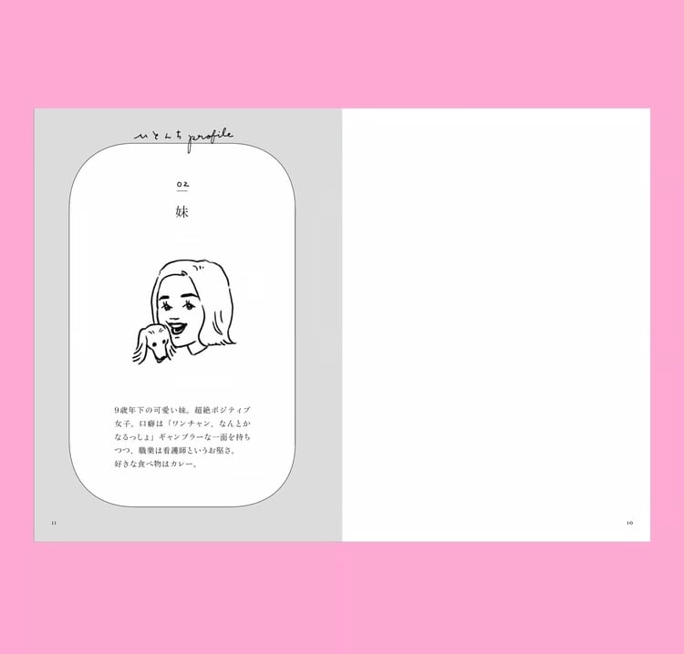 サイン入り】【2026年6月17日再入荷】鈴木彩可『ひとんちのかぞく