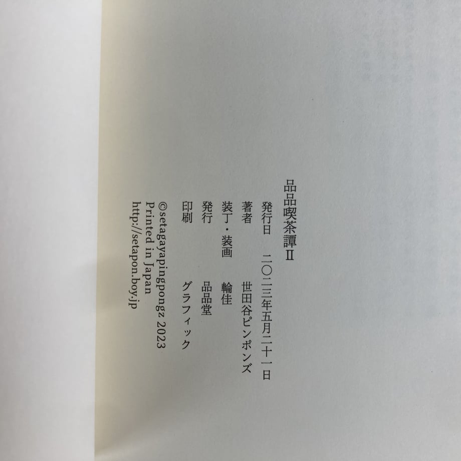 6460c44853ff9f0036c404ec