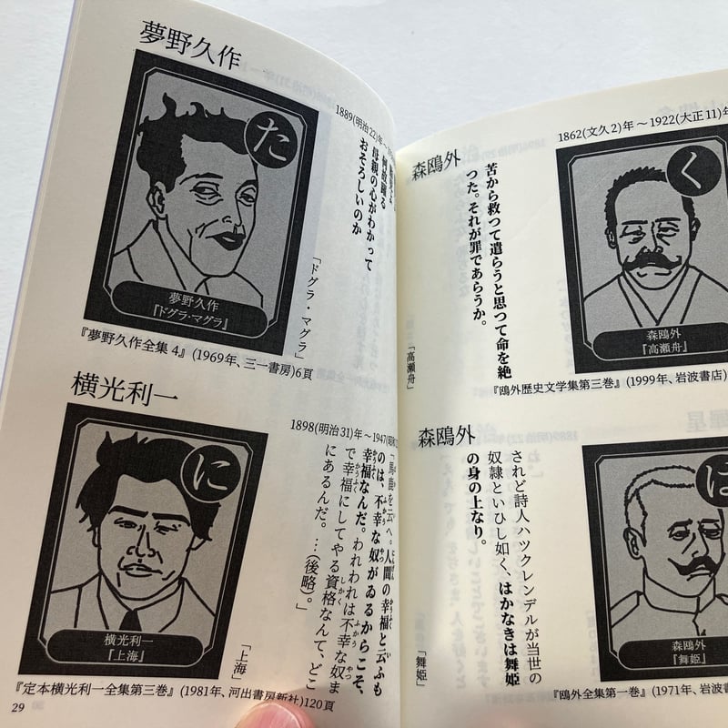 定本 夢野久作全集 1〜3巻【3冊セット】 定本 夢野久作全集 1〜3巻【3冊セット】