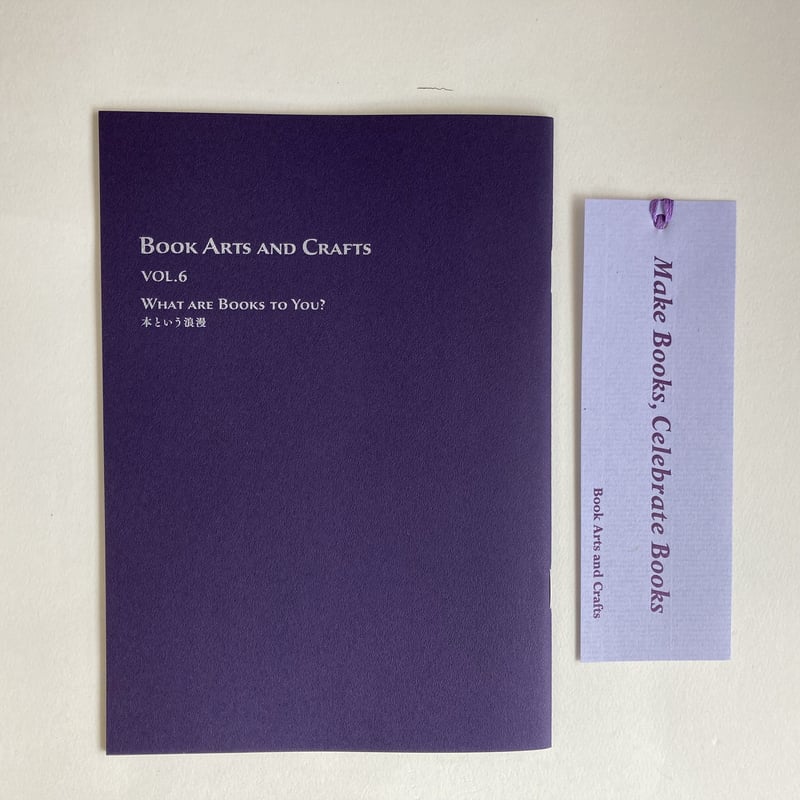 BOOK ARTS AND CRAFTS VOL.6 ＊活版印刷しおり付き | ビーナイス