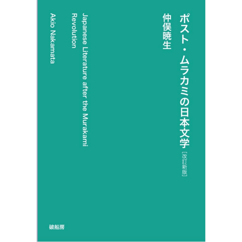 【中古】 子育てなっとくノート/日本図書刊行会/渡部宏 中古】 子育てなっとくノート/日本図書刊行会/渡部宏 Amazon.co