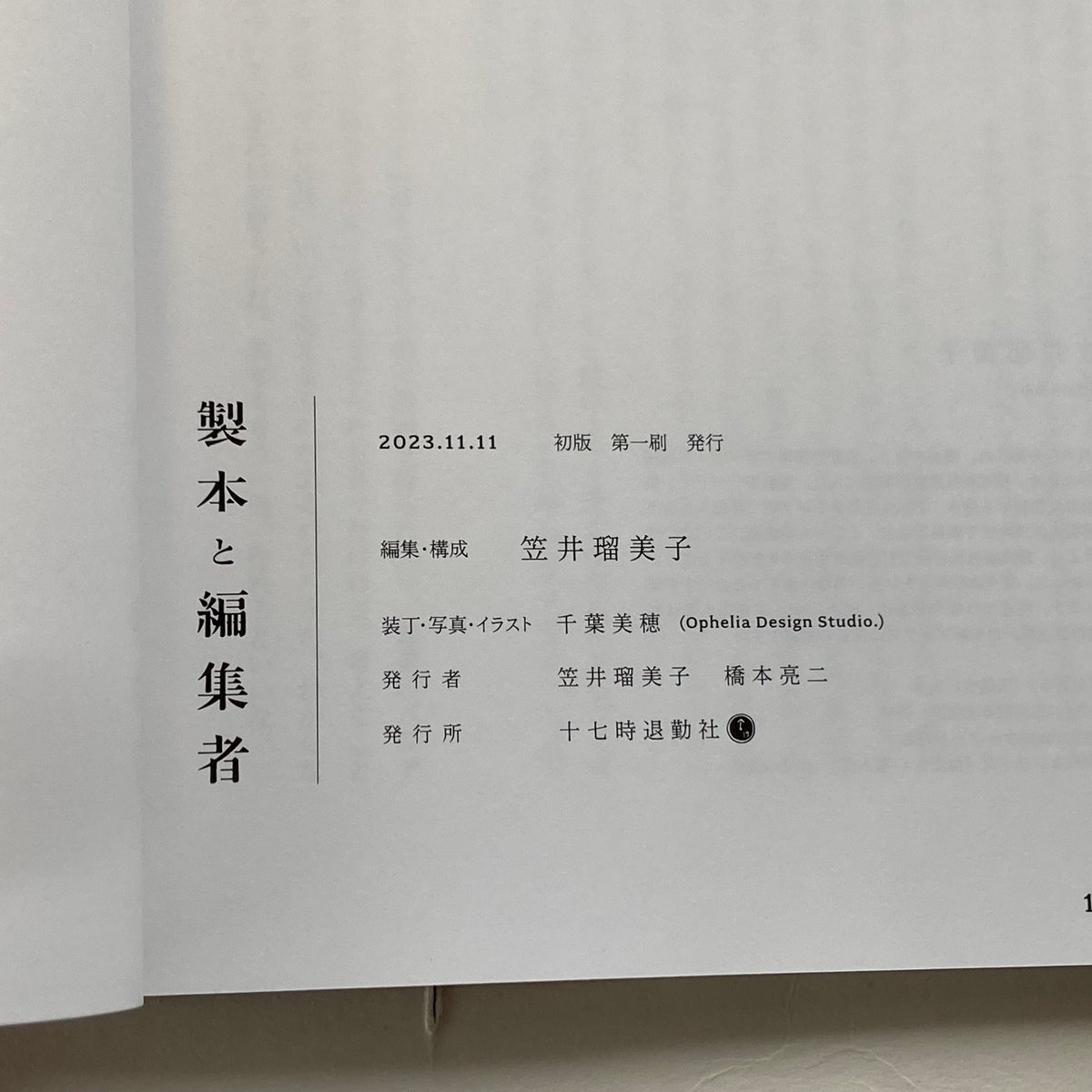 小説研究十六講 恒文社 木村 毅☆箱帯付き、美本 Amazon.co.jp: 小説研究十六講 : 木村 毅: 本