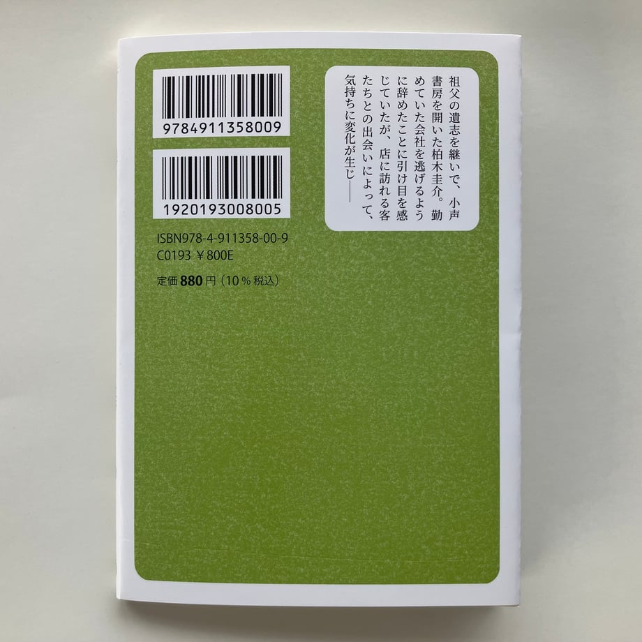 677a28969253661a95d4e824