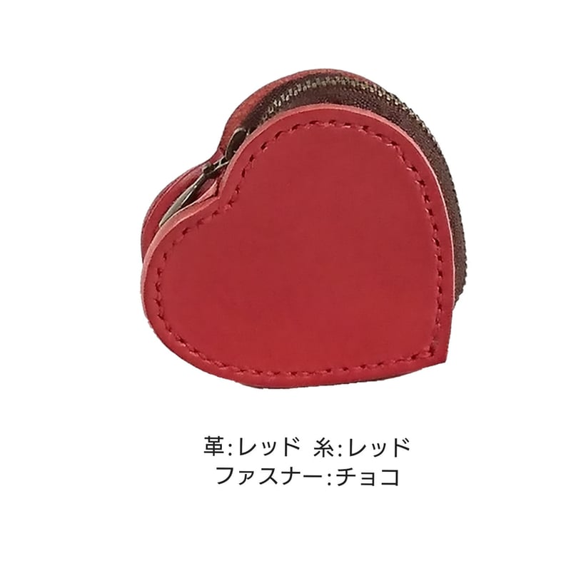 ハート型の小銭入れ 全8色 | 革小物 ng