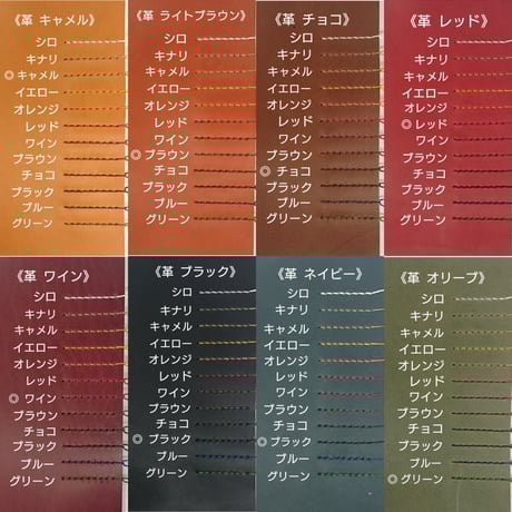 ネコの首輪　革ベルト　全8色