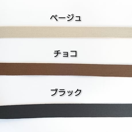 ほそマチのしかくいショルダーバッグ　全8色