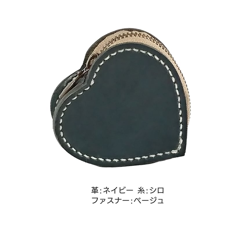 ハート型の小銭入れ 全8色 | 革小物 ng