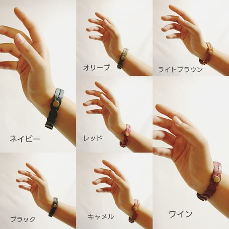 うろこのレザーブレス　全8色