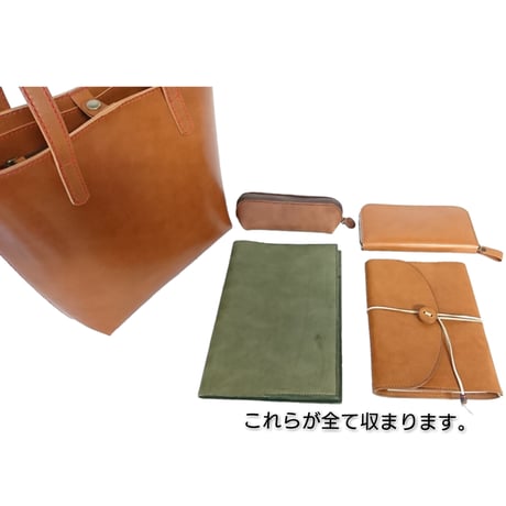 縦型のトートバッグ　全8色