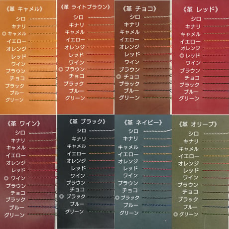 ハート型の小銭入れ　全８色