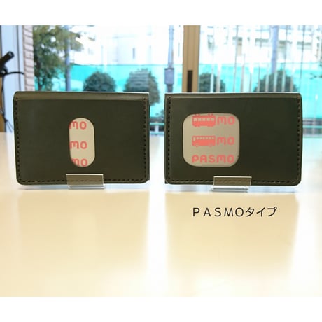 ２つ折りのカードと小銭入れ　全8色