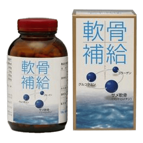 軟骨補給