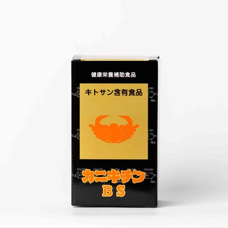 カニキチンＢＳ