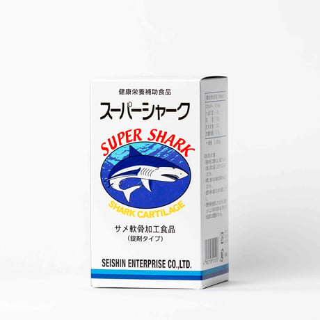 スーパーシャーク700