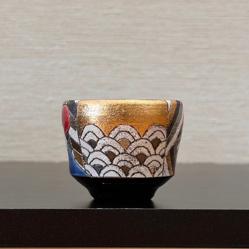 伊藤千穂 「煌富士」ぐい呑 | 久遠