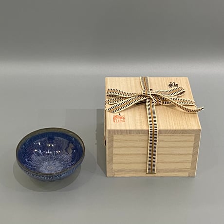 市野秀作　省三窯　釉彩ぐい呑